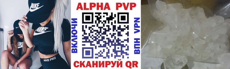 Альфа ПВП мука  Купить где  Верея 