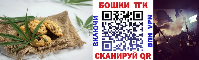 Купить где  Верея  Еда ТГК марихуана 