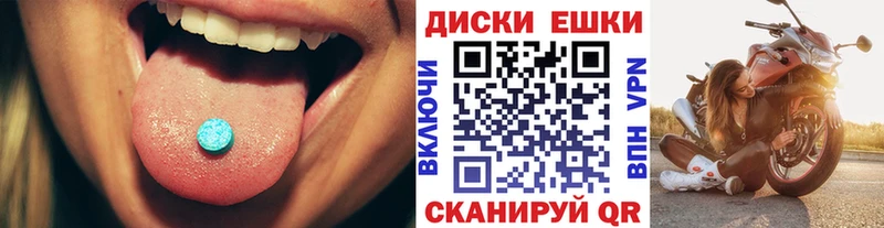 Экстази 99%  Купить где  Верея 