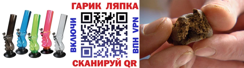 Гашиш Изолятор Купить Верея