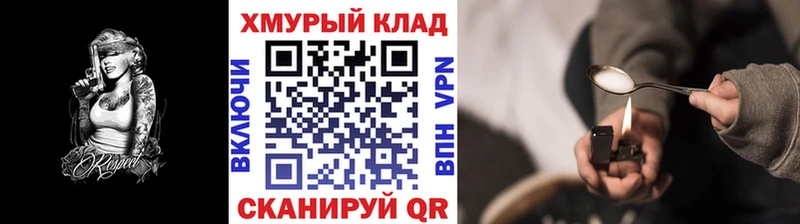 Купить закладки  Верея  ГЕРОИН герыч 