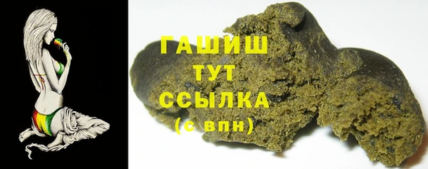 MESCALINE Белокуриха