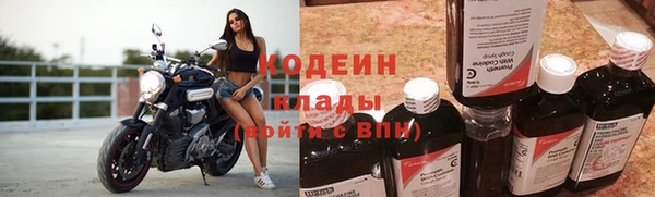 MESCALINE Белокуриха