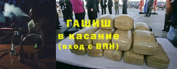 MESCALINE Белокуриха