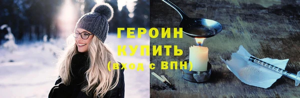 MESCALINE Белокуриха