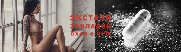 MESCALINE Белокуриха