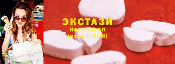 MESCALINE Белокуриха