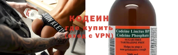 MESCALINE Белокуриха