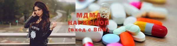 MESCALINE Белокуриха