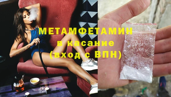 MESCALINE Белокуриха