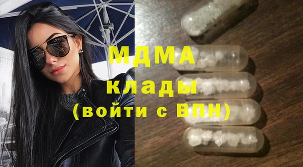 мдпв Белоозёрский