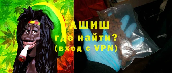 MESCALINE Белокуриха