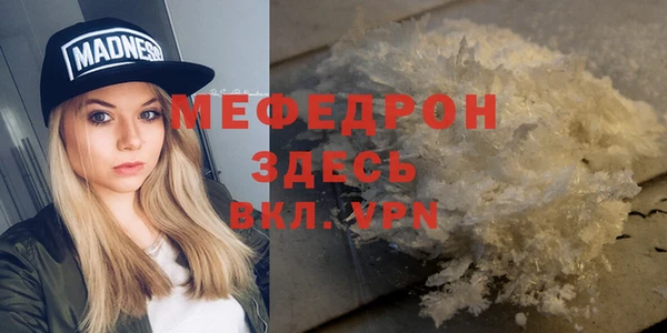 MESCALINE Белокуриха