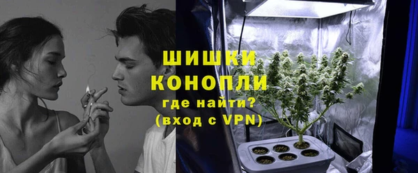 MESCALINE Белокуриха
