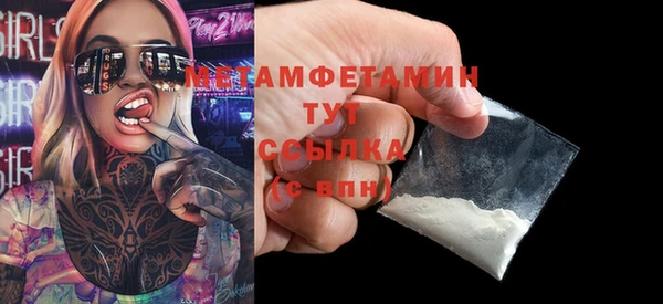 MESCALINE Белокуриха
