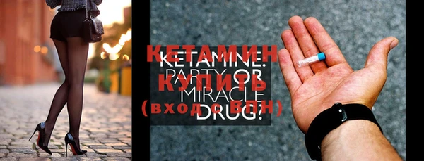 MESCALINE Белокуриха