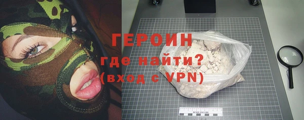 MESCALINE Белокуриха
