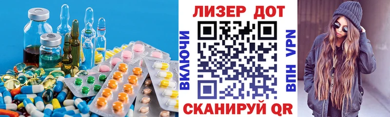 Купить  Верея  ЛСД экстази кислота 