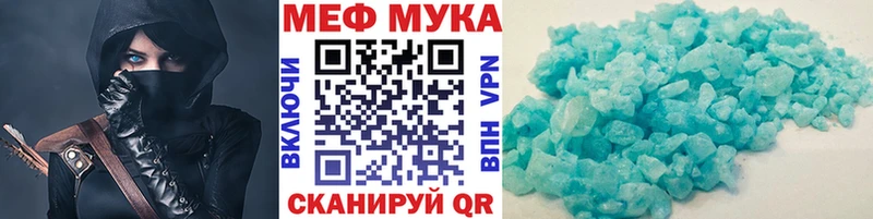 МЯУ-МЯУ 4 MMC  Купить  Верея 