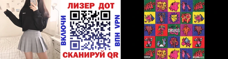 Марки NBOMe 1500мкг  Купить где  Верея 