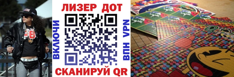 Марки NBOMe 1,8мг Верея