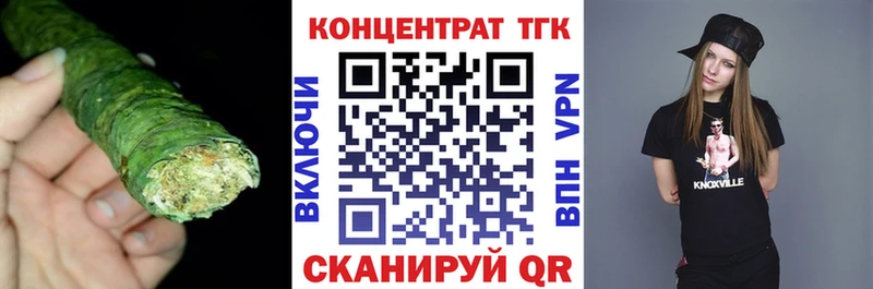 Дистиллят ТГК гашишное масло  Купить где  Верея 