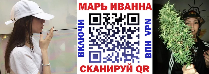 Купить закладки Верея Каннабис план